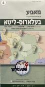 Belarus Lithuania Yidish Maps