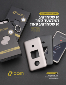 Pom Protective Case 